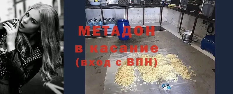 что такое наркотик  Красный Холм  МЕТАДОН мёд 